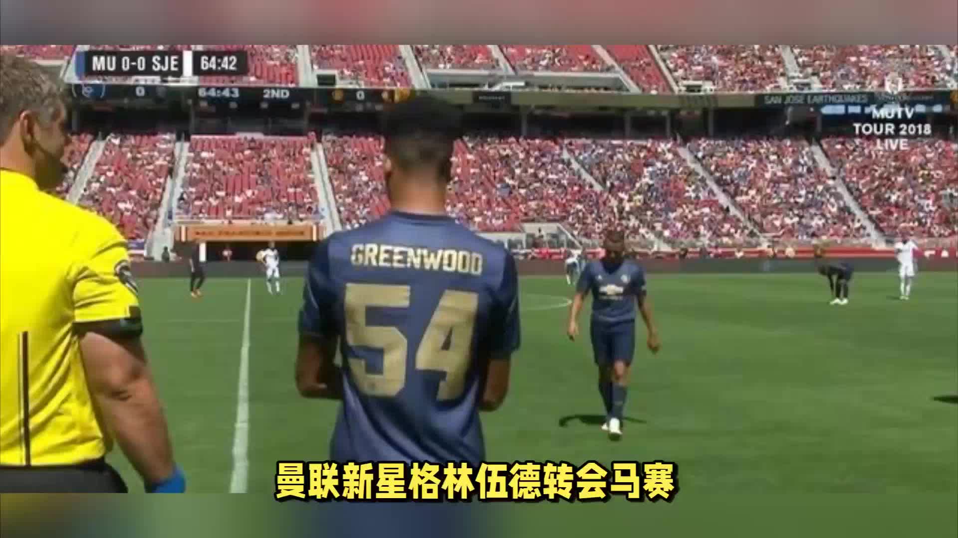 运动