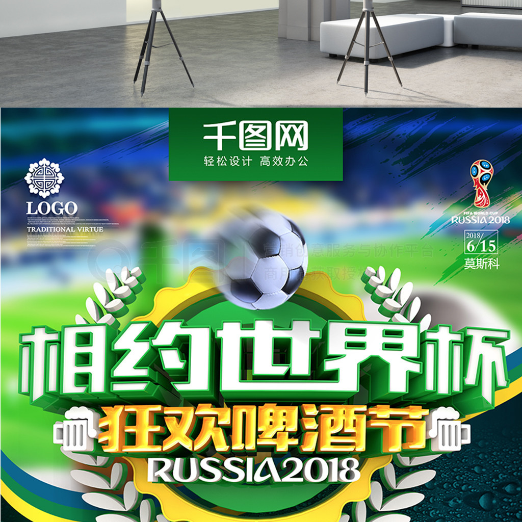 援策略到选