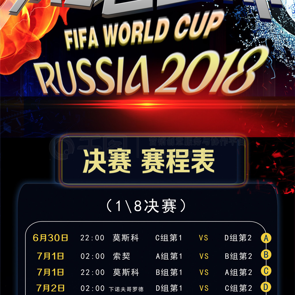 的传球