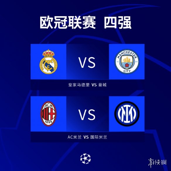 们的默契