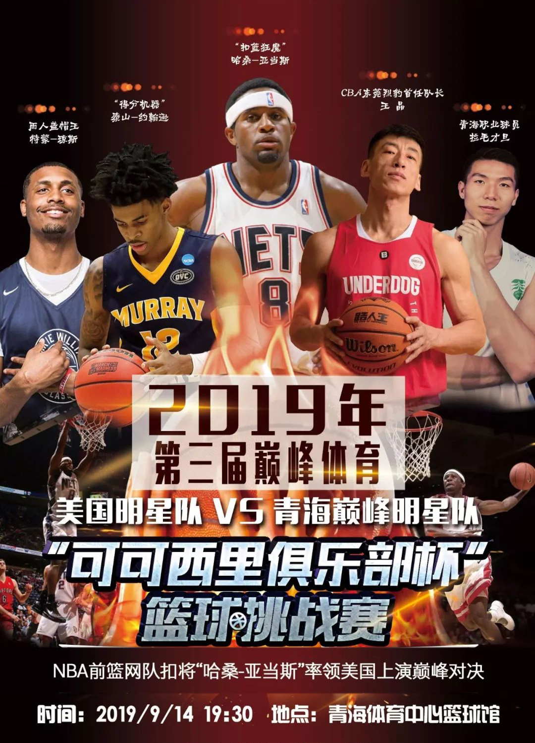 经济与