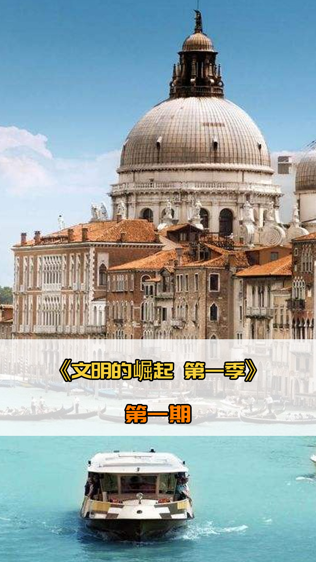 进行