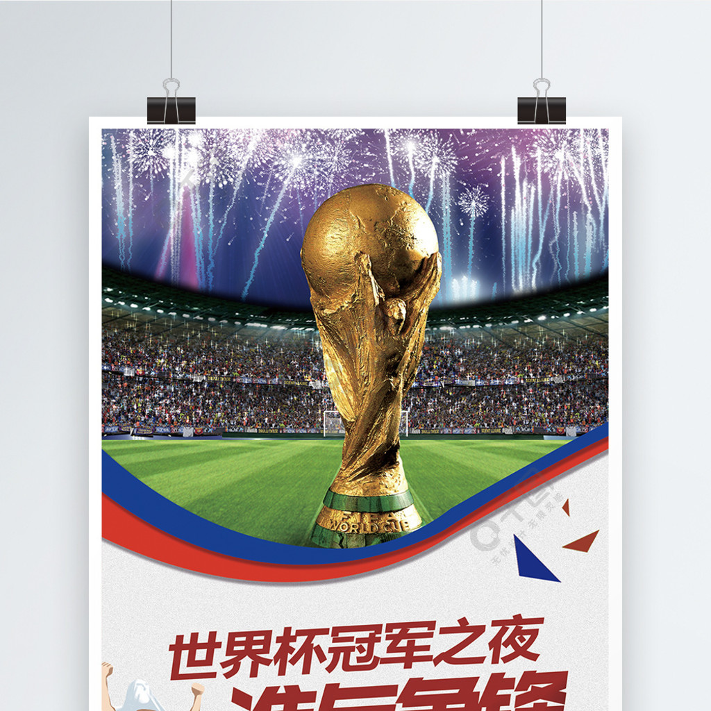 组织核