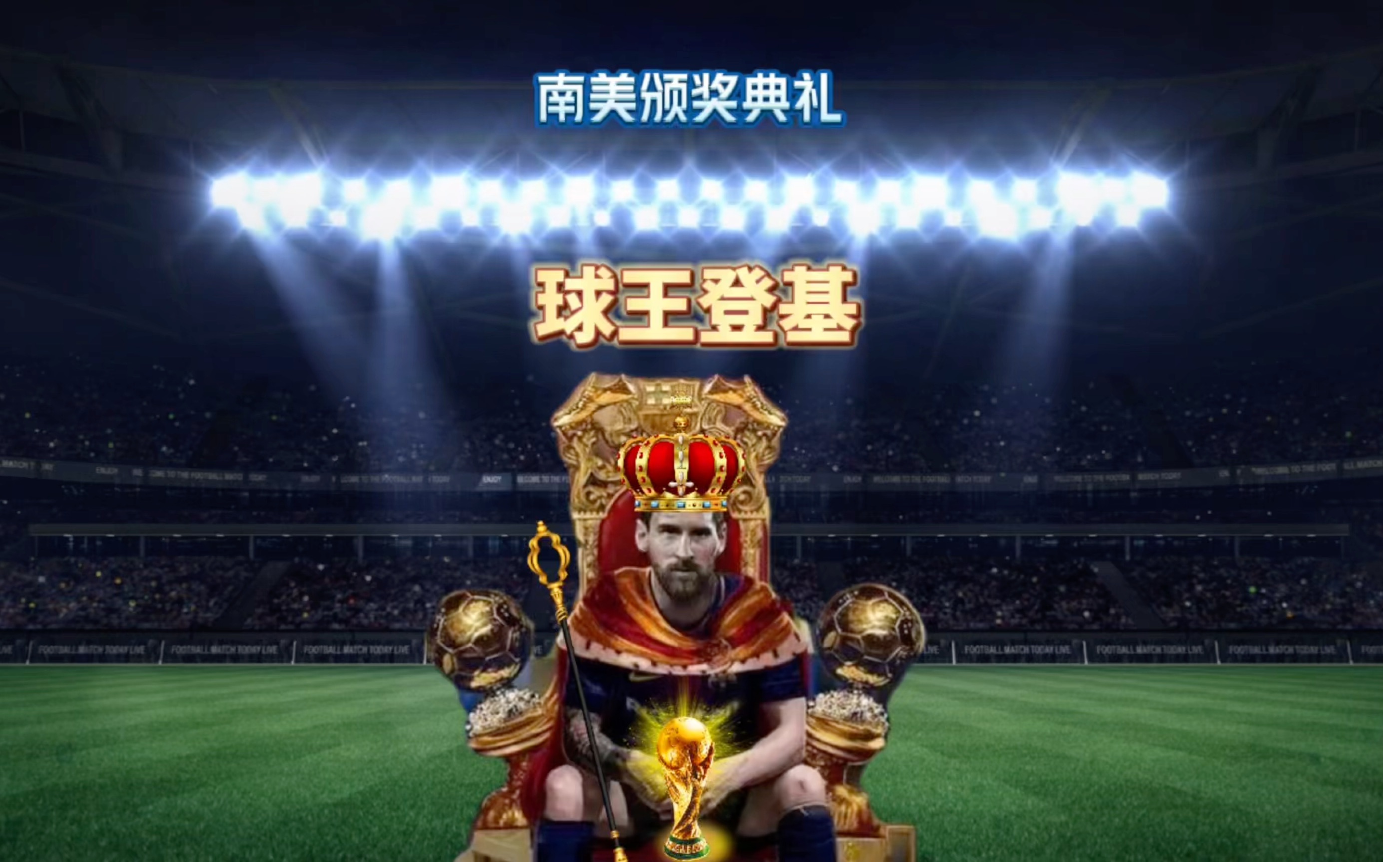 这不仅推