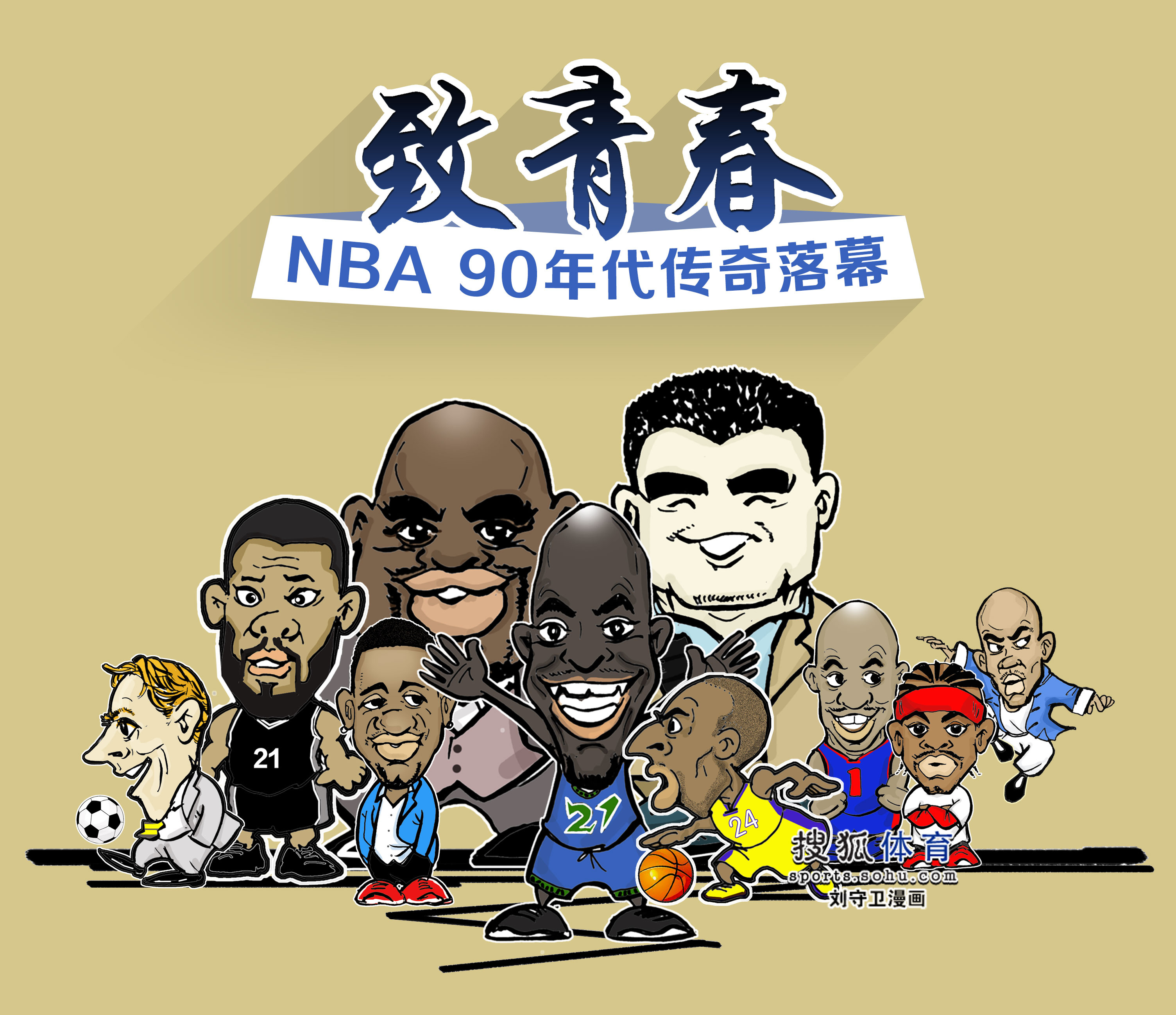 文章内容更