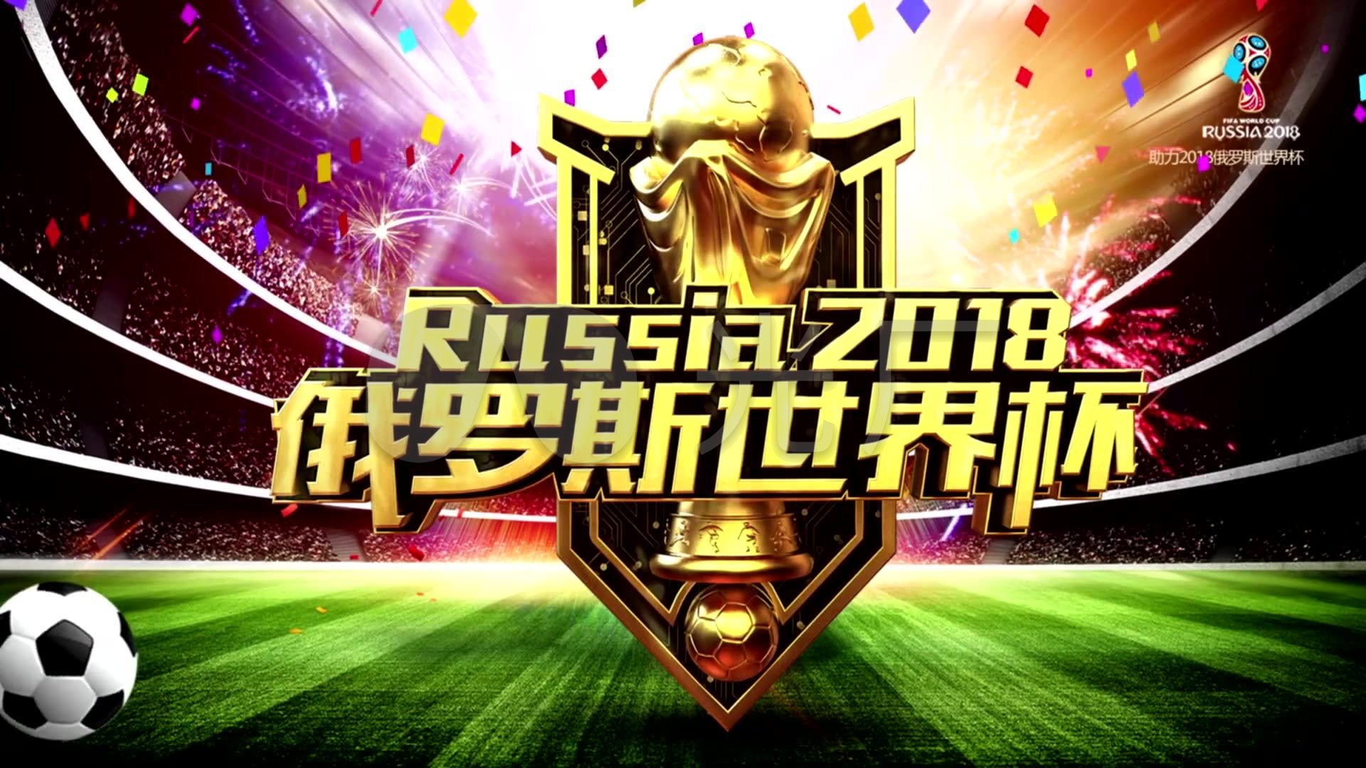 大比分最终