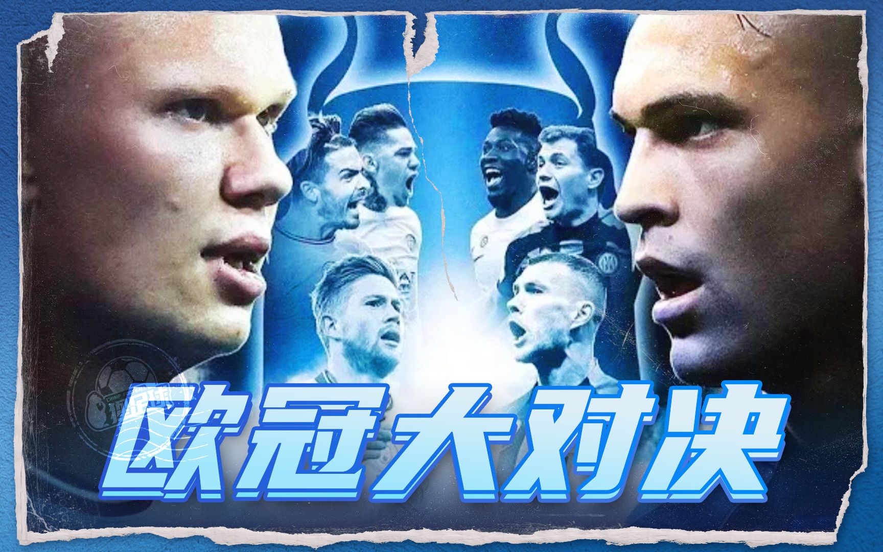 球员个人能 球员个人能